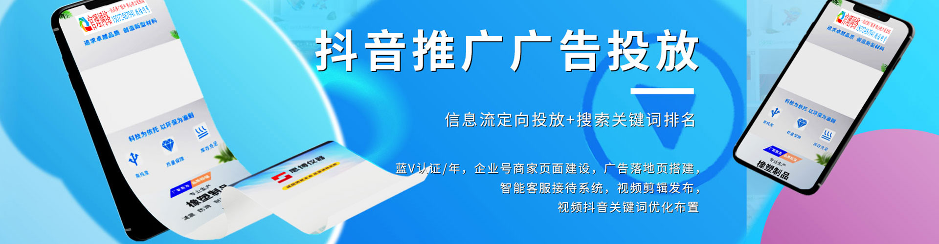 颍州sem代理